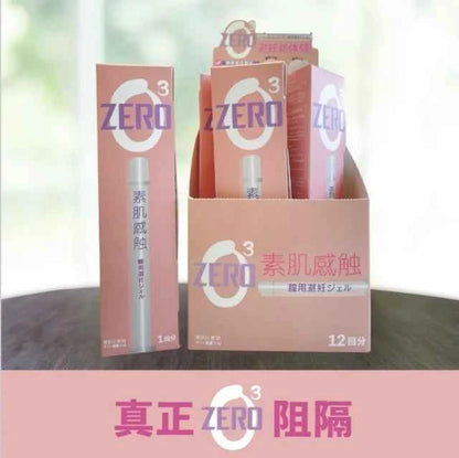 MILAN - Zero³ - 避孕凝膠 （全新避孕體驗 真正0阻隔）女士專用避孕啫喱