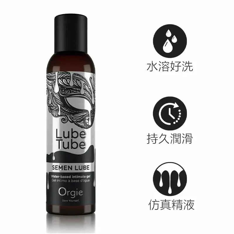 Orgie Lube Tube Semen Lube 仿精液潤滑液