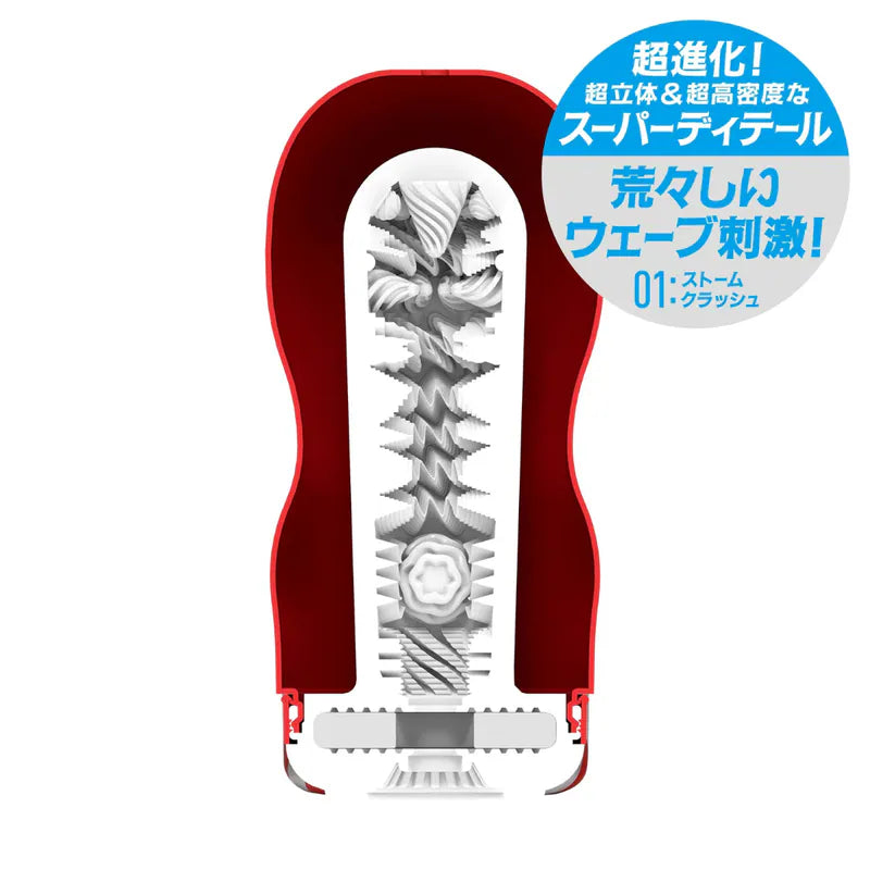 TENGA - Super Tenga 01 STORM CRASH 飛機杯