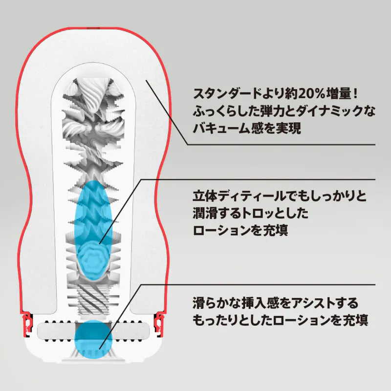 TENGA - Super Tenga 01 STORM CRASH 飛機杯