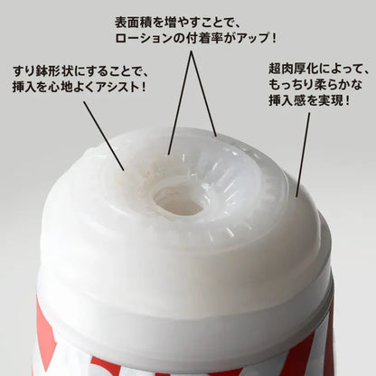 TENGA - Super Tenga 01 STORM CRASH 飛機杯
