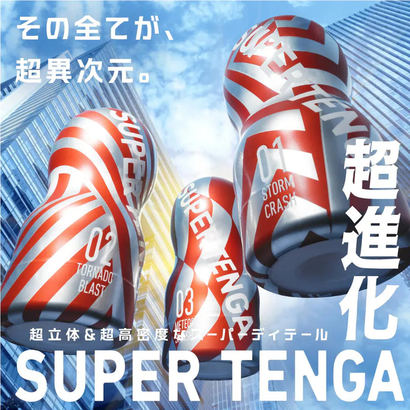 TENGA - Super Tenga 03 METEOR SMASH 飛機杯