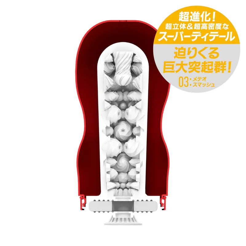 TENGA - Super Tenga 03 METEOR SMASH 飛機杯