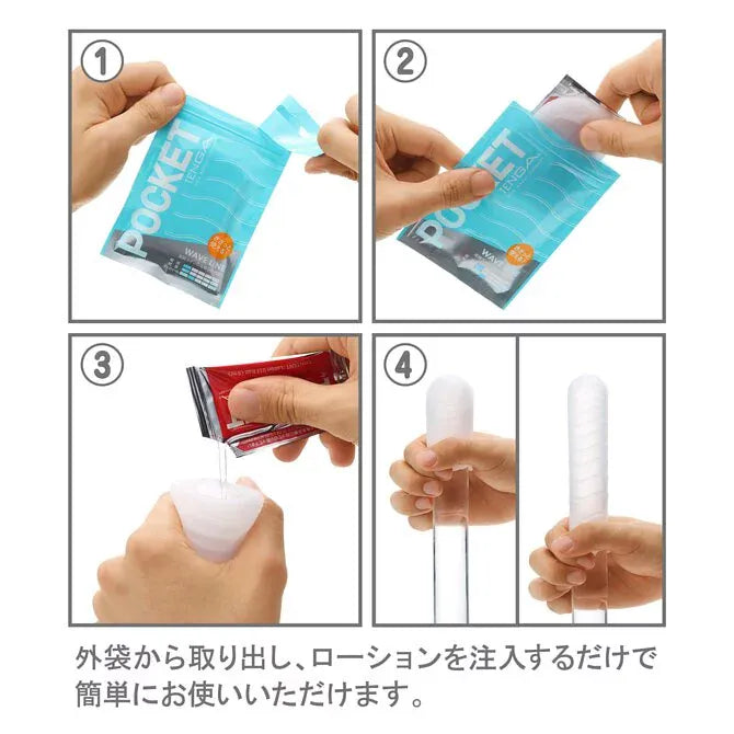 TENGA 飛機袋 - SPARK BEADS