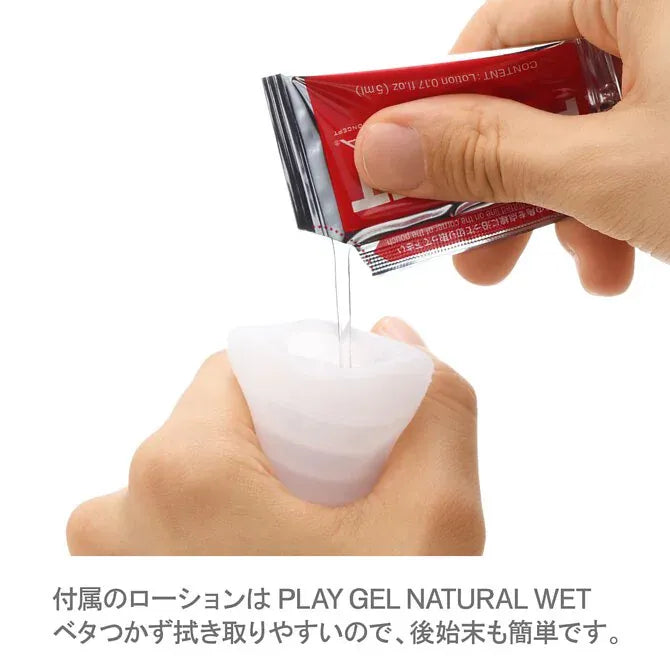 TENGA 飛機袋 - SPARK BEADS