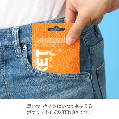 TENGA 飛機袋 - SPARK BEADS