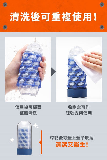 TENGA ARTE｜限量版 織紋杯