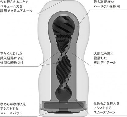 Tenga
經典真空杯 極硬版