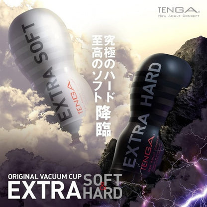 Tenga 經典真空杯 極硬版