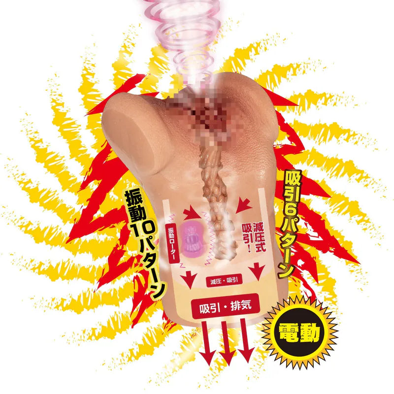NPG 宮下玲奈 電動吸淫鳴器 1.5kg 重磅飛機杯 (減壓吸引・10頻震動・嬌喘呻吟聲再生