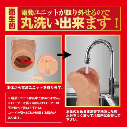 NPG 宮下玲奈 電動吸淫鳴器 1.5kg 重磅飛機杯 (減壓吸引・10頻震動・嬌喘呻吟聲再生