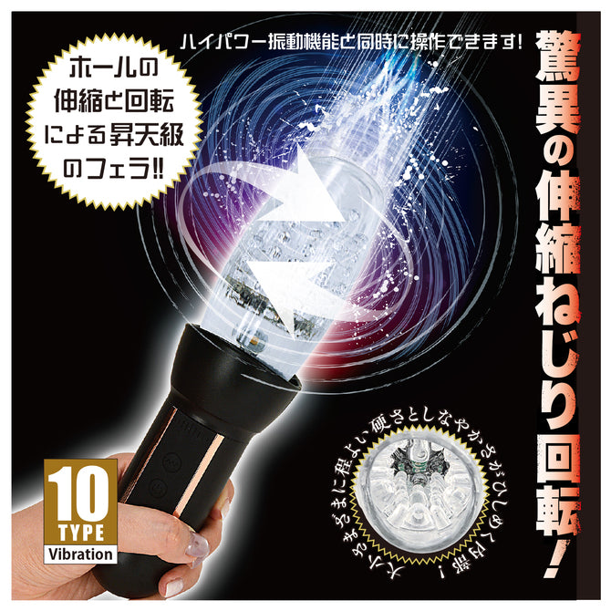 
NPG - 激ペニSuperKINGDOM 2 陰莖訓練器