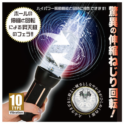 
NPG - 激ペニSuperKINGDOM 2 陰莖訓練器