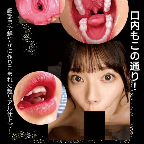 JNPG 宮下玲奈 震動&舌頭轉動 口交自慰器