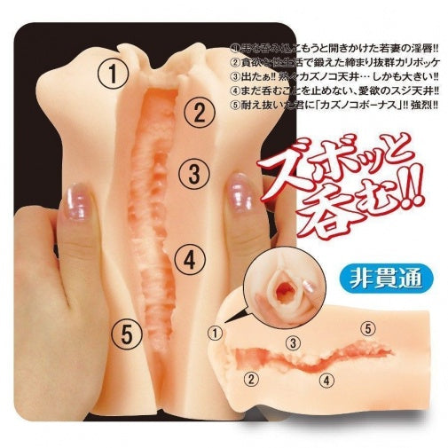 NPG
提昇誘惑 永井瑪利亞 飛機杯