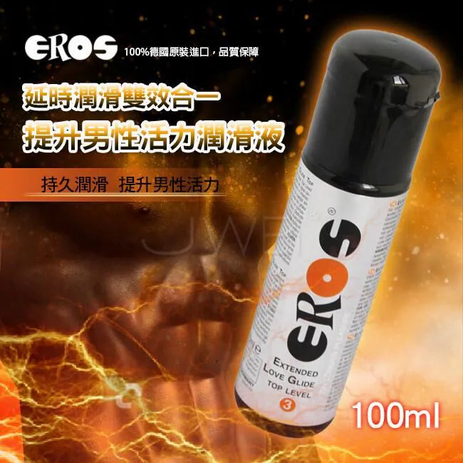 Eros Top Level 3 男士延時潤滑劑