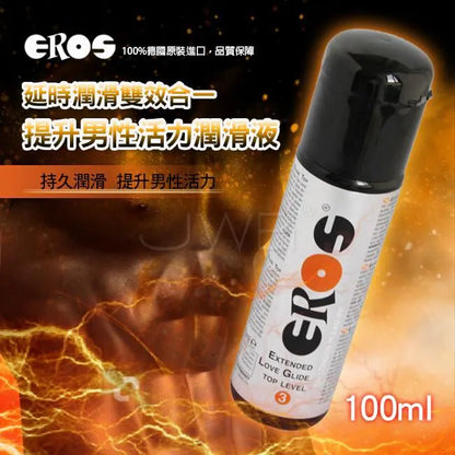 Eros Top Level 3 男士延時潤滑劑