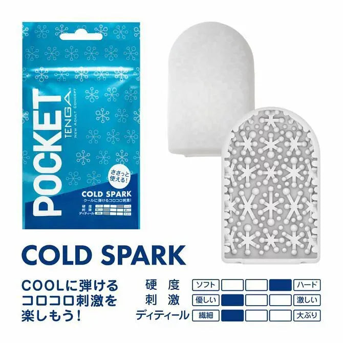 TENGA 飛機袋 - SPARK BEADS