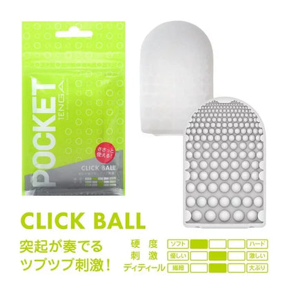 TENGA 飛機袋 - SPARK BEADS