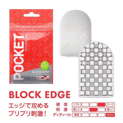 TENGA 飛機袋 - SPARK BEADS