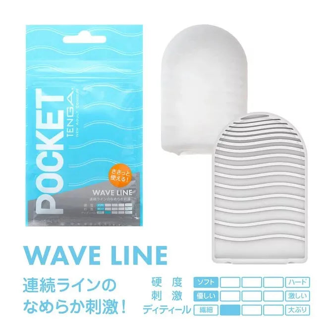 TENGA 飛機袋 - SPARK BEADS