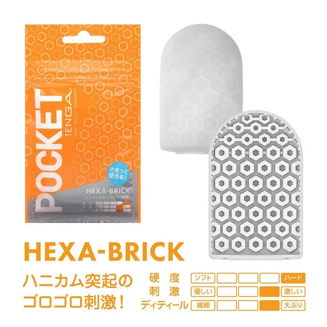 TENGA 飛機袋 - SPARK BEADS