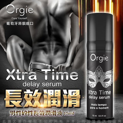 Orgie(葡萄牙) Xtra Time Delay Serum延時矽膠膜(15ml)