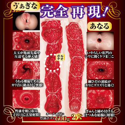 【熟女の極致誘惑】NPG 山岸逢花 名器自慰杯：雙穴實測數據全面解鎖