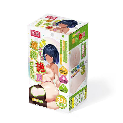 Liebe Seele (Japan) Continuous Orgasm Masturbation Cup