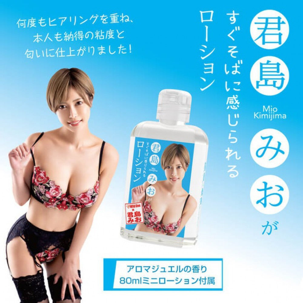 SSI Japan(日本) 日本の名器 君島美緒 自慰杯