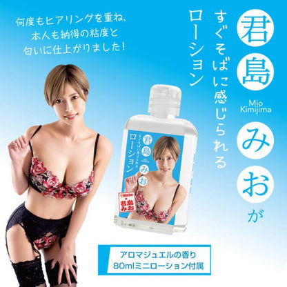 SSI Japan(日本) 日本の名器 君島美緒 自慰杯