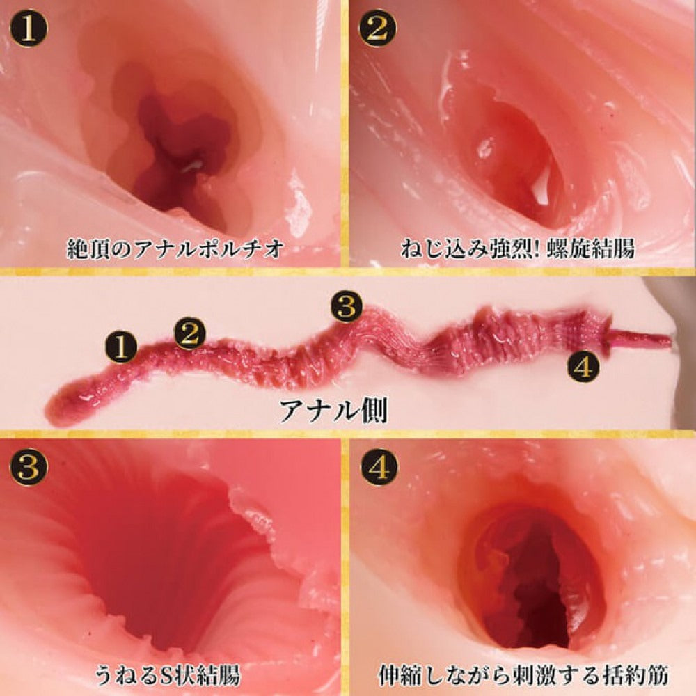 SSI Japan(日本) 極生尻 深田詠美 (深田えいみ) 自慰杯