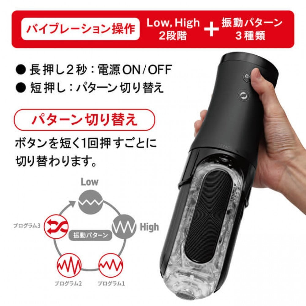 TENGA(日本) FLIP 0 (ZERO) ELECTRONIC VIBROTATION 電動自慰杯