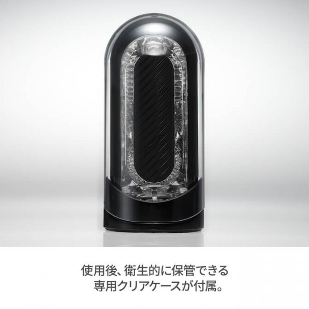 TENGA(日本) FLIP 0（ZERO）GRAVITY WHITE 零重力自慰杯 黑色