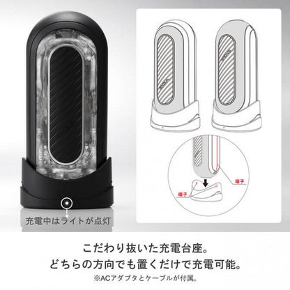 Tenga(日本) FLIP 0 (ZERO) GRAVITY 電動飛機杯 黑色