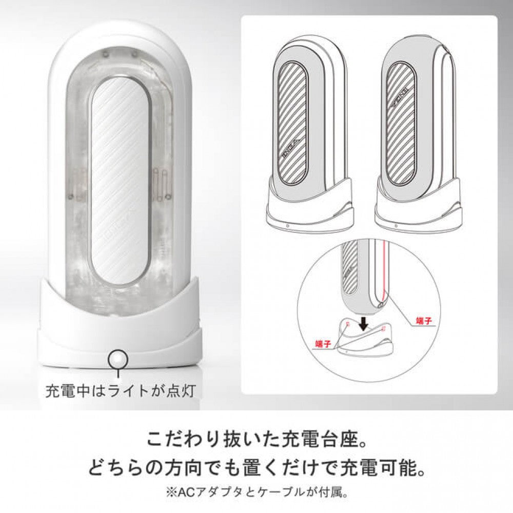 Tenga(日本) FLIP 0 (ZERO) GRAVITY 電動飛機杯 白色