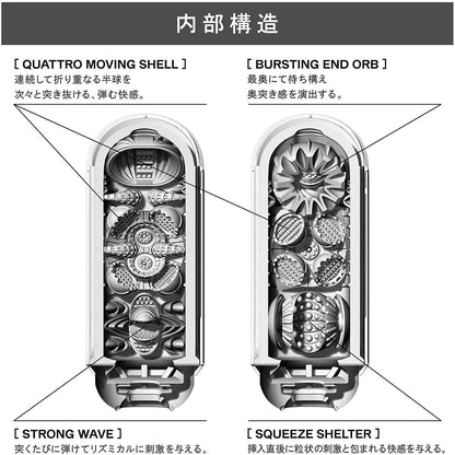 TENGA(日本) FLIP 0 (ZERO) 紅色 自慰杯+加熱器套裝