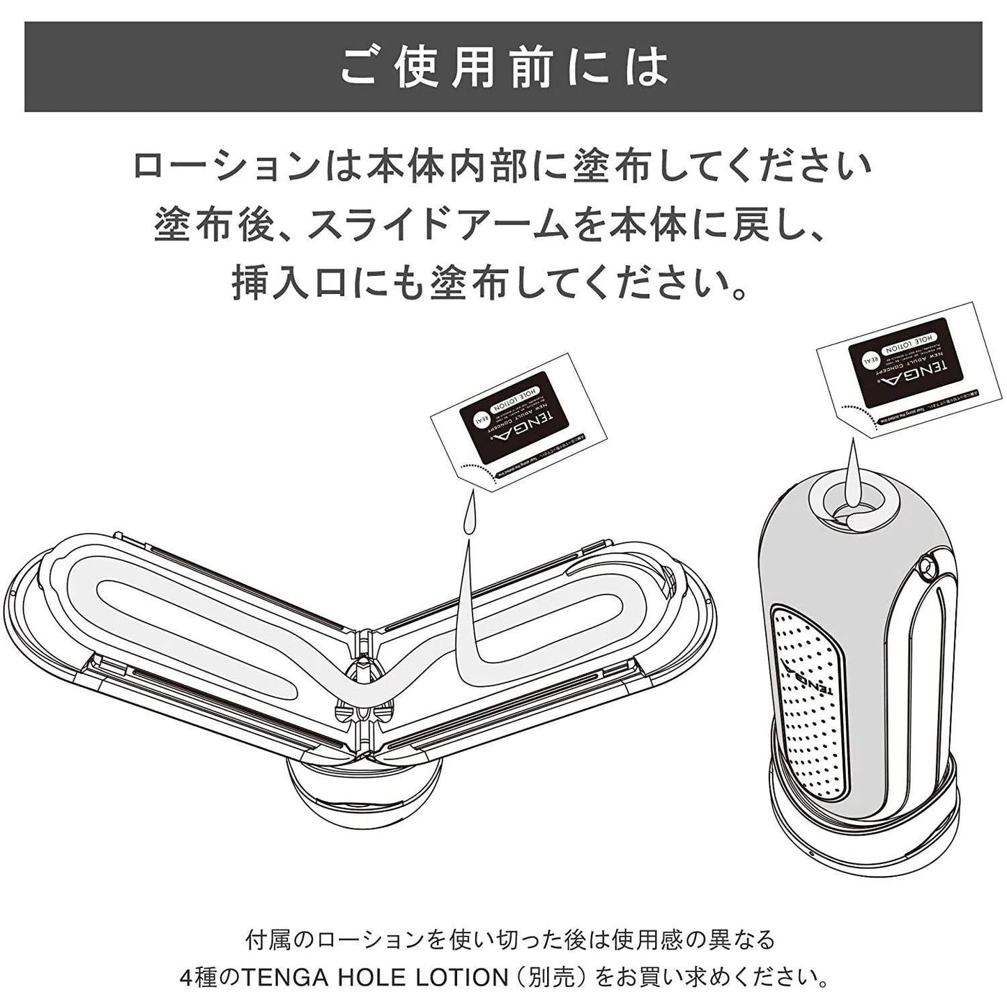 TENGA(日本) FLIP 0 (ZERO) 紅色 自慰杯+加熱器套裝