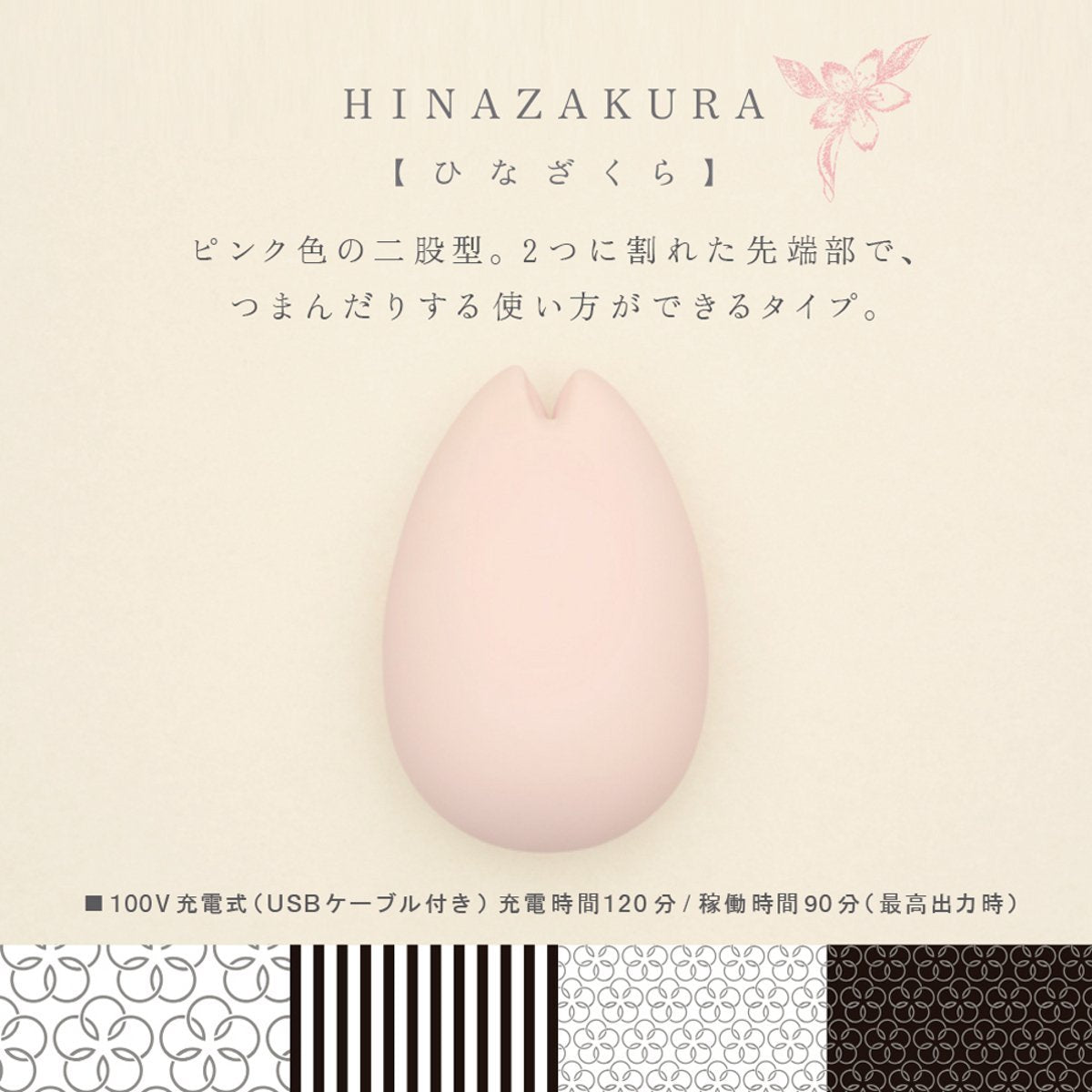 TENGA(日本) iroha Midori女性按摩器 系列