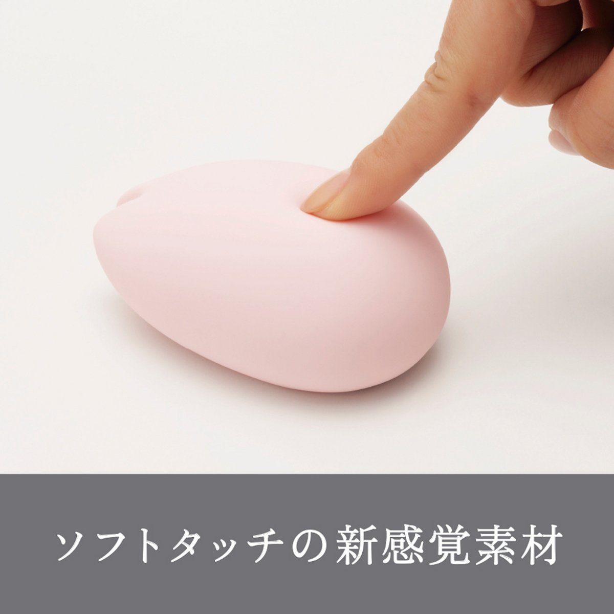 TENGA(日本) iroha Midori女性按摩器 系列