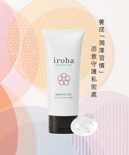 TENGA(日本) iroha SMOOTH GEL 女用玻尿酸水溶性潤滑液