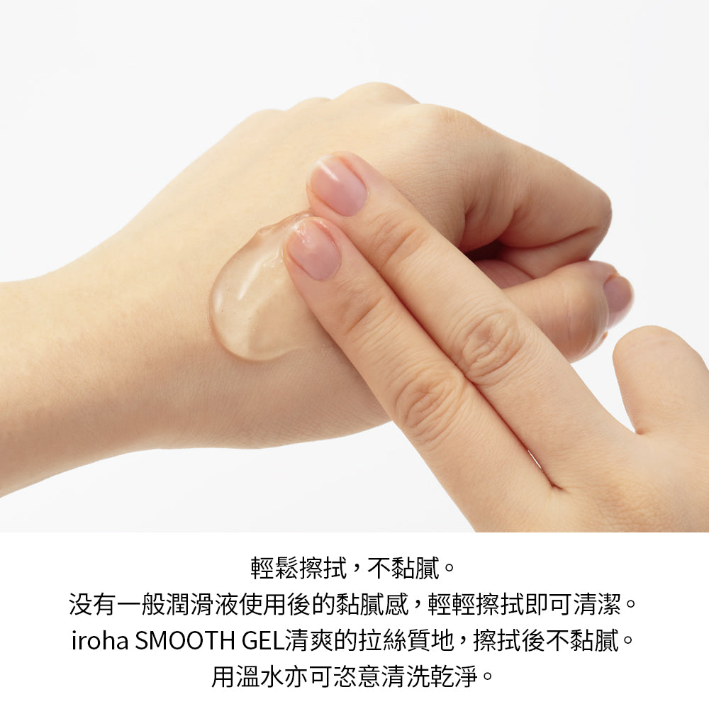 TENGA(日本) iroha SMOOTH GEL 女用玻尿酸水溶性潤滑液