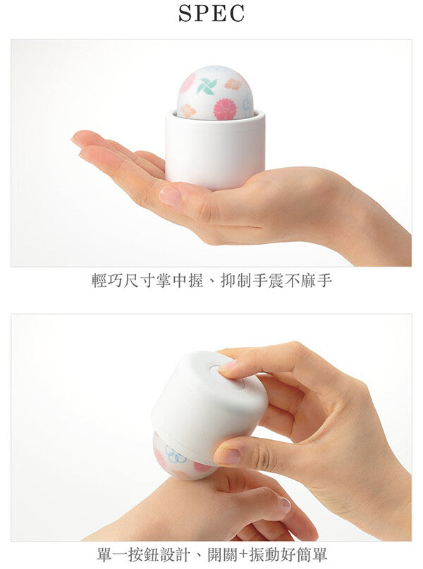 TENGA(日本) Iroha Temari 女用按摩器