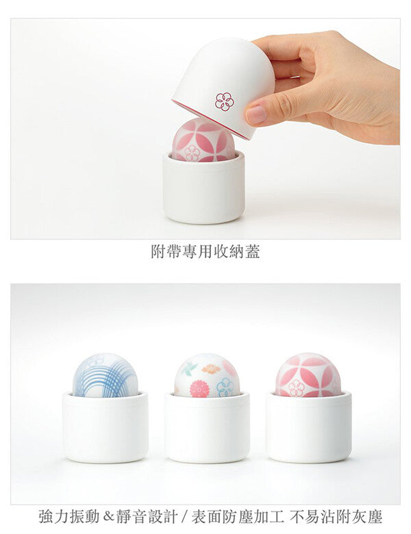 TENGA(日本) Iroha Temari 女用按摩器