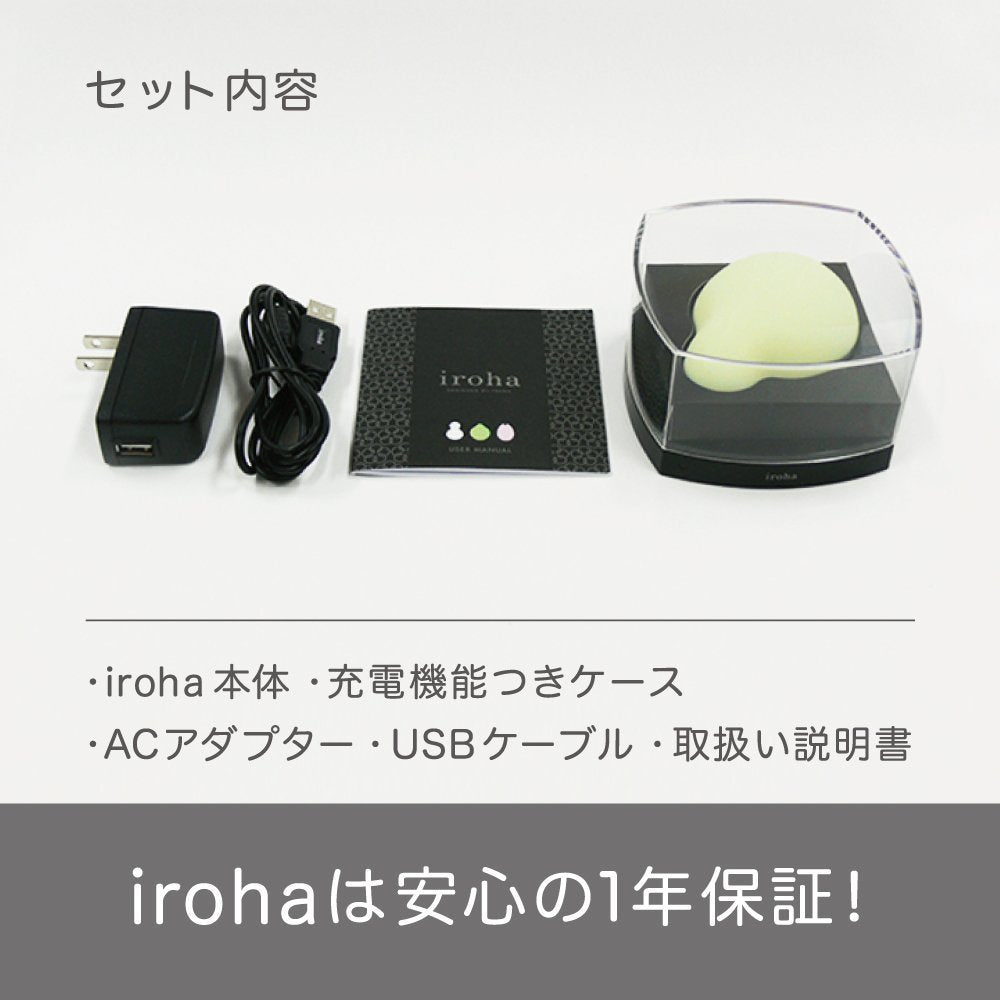 TENGA(日本) iroha Midori女性按摩器 系列