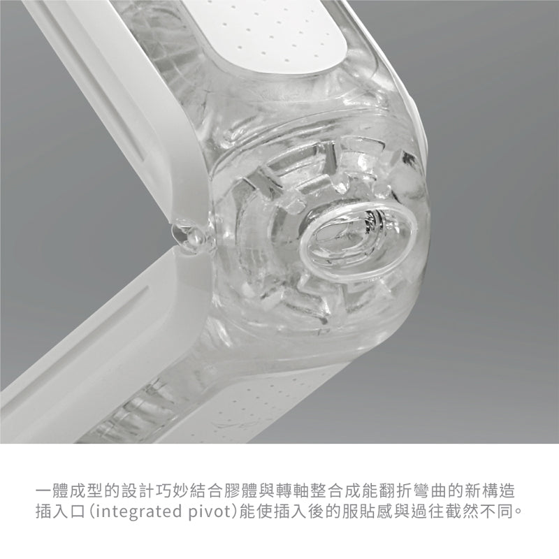 TENGA(日本) FLIP (0) ZERO 自慰杯 白色