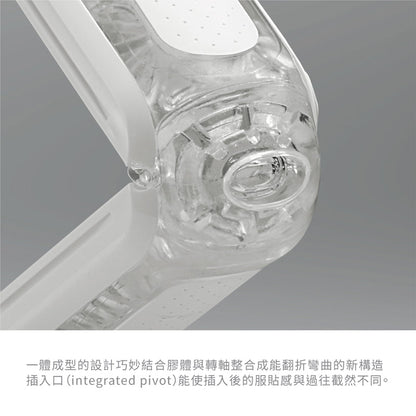 TENGA(日本) FLIP (0) ZERO 自慰杯 白色