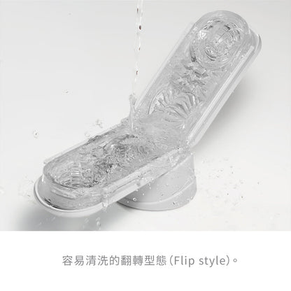 TENGA(日本) FLIP (0) ZERO 自慰杯 白色